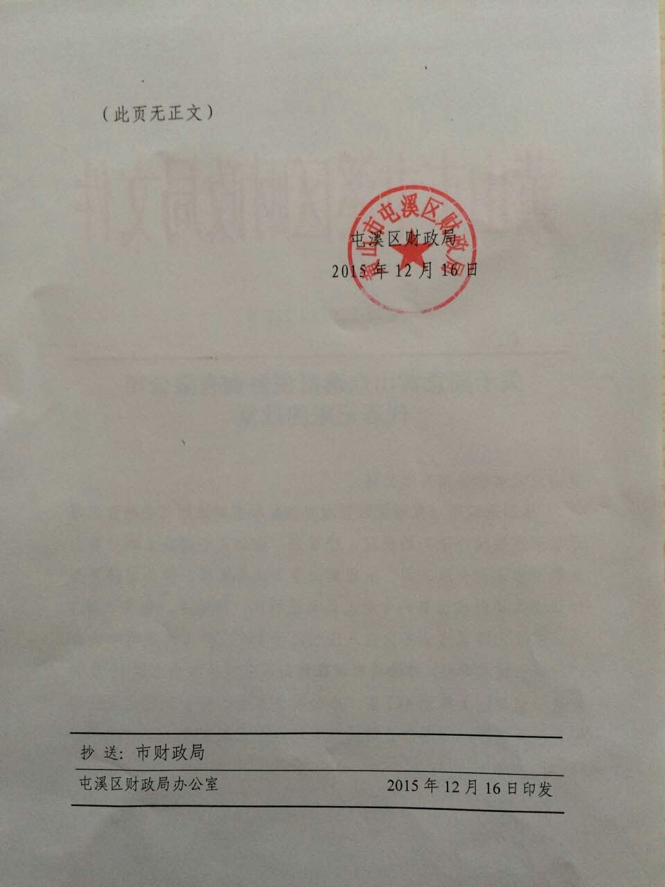 資質榮譽