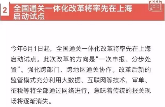 6月起，這些新規(guī)將影響你我生活