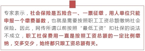 10月1日后這么算工資個稅！含計算方法、稅率表及速算扣除數