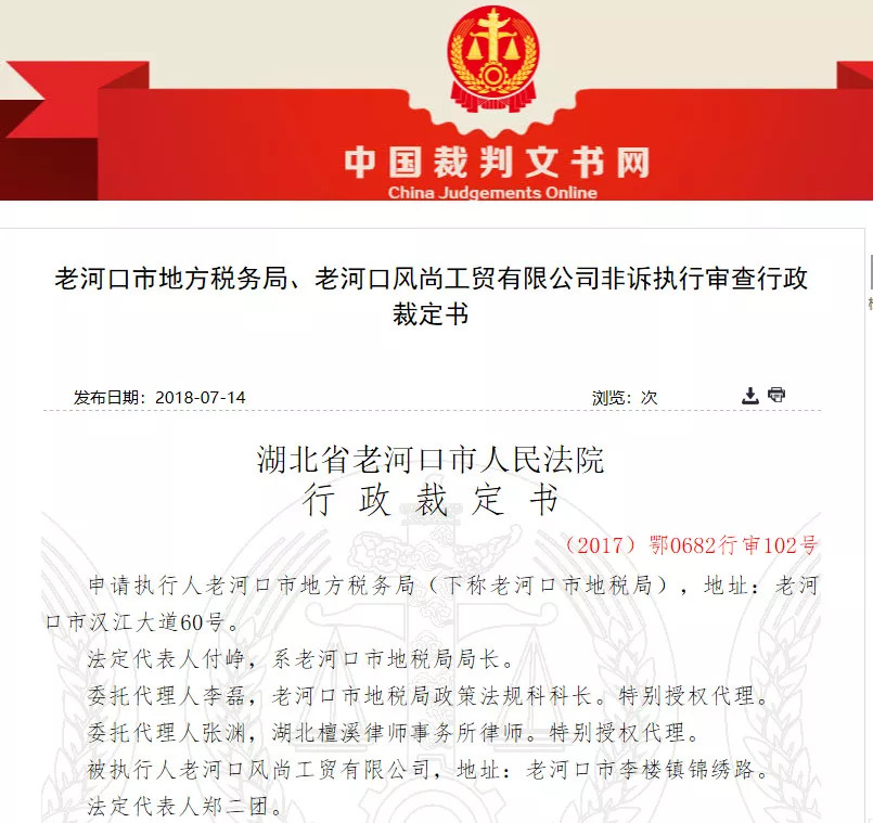 多地開始追繳社保！10人小公司也被要求補足前20個月社保！