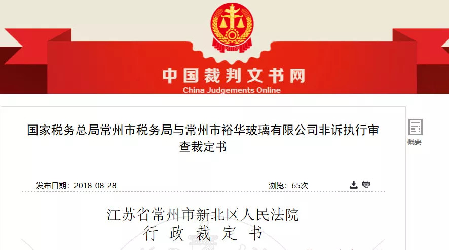 多地開始追繳社保！10人小公司也被要求補足前20個月社保！