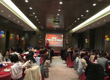 2019新春年會(huì)客戶答謝會(huì)圓滿結(jié)束！