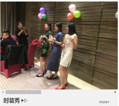 2019新春年會(huì)客戶答謝會(huì)圓滿結(jié)束！