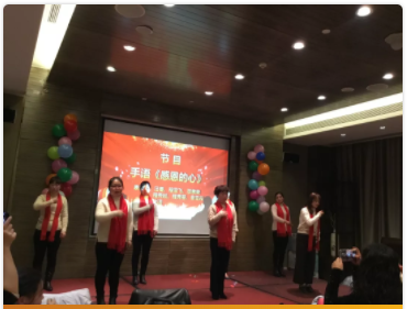 2019新春年會(huì)客戶答謝會(huì)圓滿結(jié)束！
