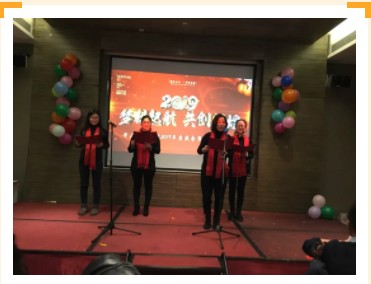2019新春年會(huì)客戶答謝會(huì)圓滿結(jié)束！