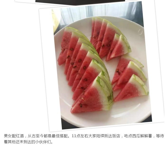 眾逸財稅7月27日團建活動圓滿落幕！