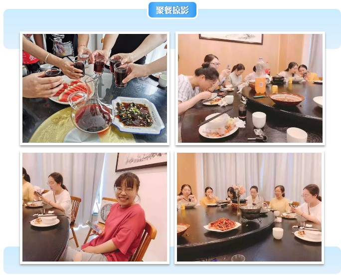 眾逸財稅7月27日團建活動圓滿落幕！