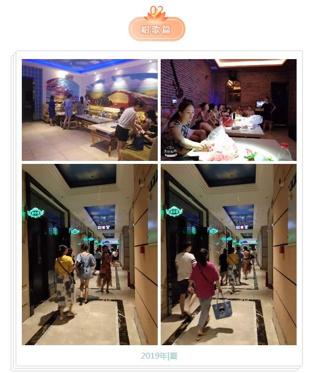 眾逸財稅7月27日團建活動圓滿落幕！