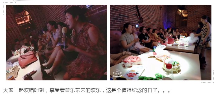 眾逸財稅7月27日團建活動圓滿落幕！