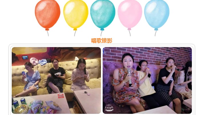 眾逸財稅7月27日團建活動圓滿落幕！