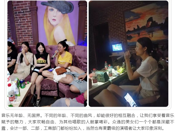 眾逸財稅7月27日團建活動圓滿落幕！