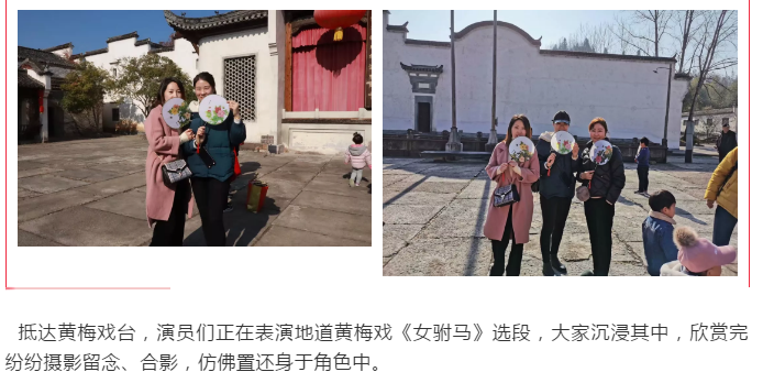眾逸財(cái)稅12月7日“秀里徽州行”團(tuán)建活動(dòng)圓滿落幕！