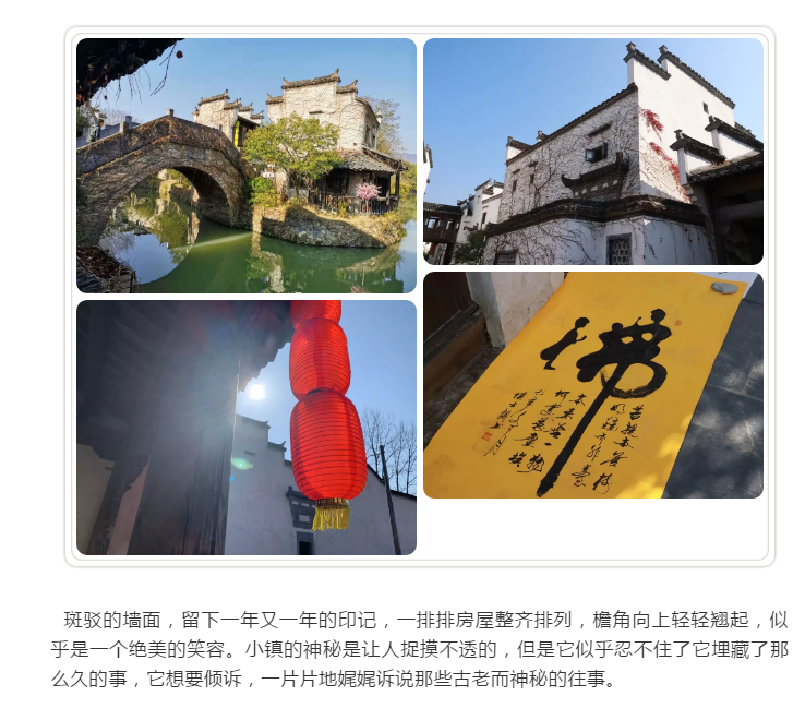 眾逸財(cái)稅12月7日“秀里徽州行”團(tuán)建活動(dòng)圓滿落幕！