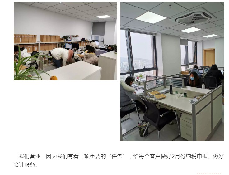對每個客戶負責，堅定了眾逸財稅營業的勇氣！