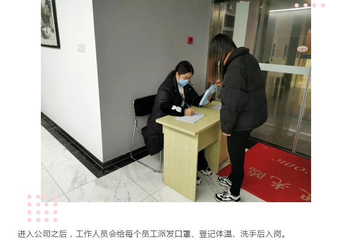 對每個客戶負責，堅定了眾逸財稅營業的勇氣！