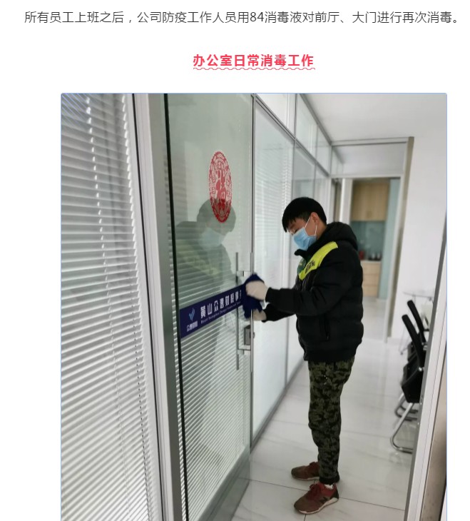 對每個客戶負責，堅定了眾逸財稅營業的勇氣！