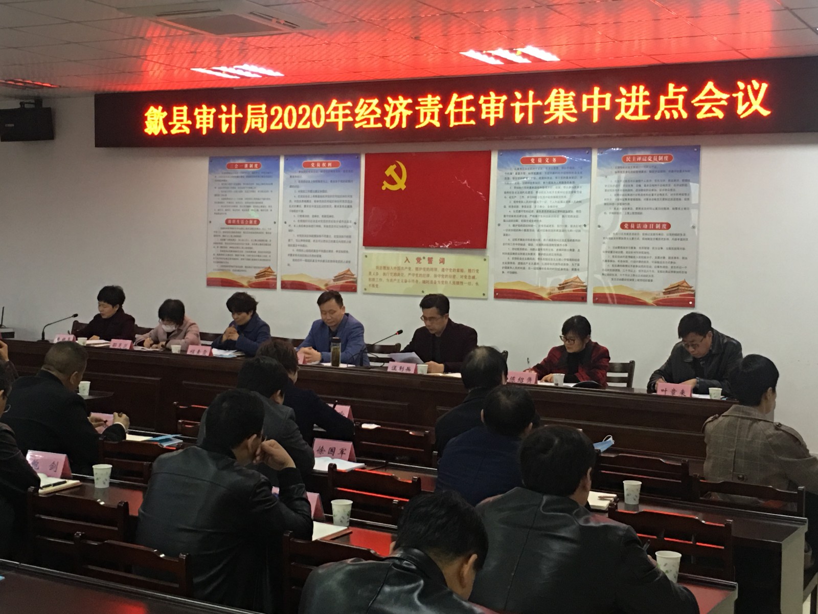安徽眾逸稅務(wù)師事務(wù)所參加歙縣審計(jì)局舉辦的經(jīng)濟(jì)責(zé)任審計(jì)業(yè)務(wù)培訓(xùn)會(huì)！