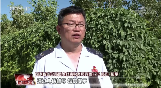 落實優惠保市場主體，減稅降費給企業吃下“定心丸”