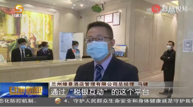 2020上半年，“銀稅互動”有力促進各地中小企業復工復產