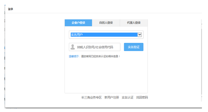 長三角區(qū)域企業(yè)跨?。ㄊ校┻w移可以“一網(wǎng)通辦”啦！具體細節(jié)點在這里