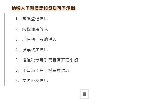 長三角區(qū)域企業(yè)跨省（市）遷移可以“一網(wǎng)通辦”啦！具體細節(jié)點在這里