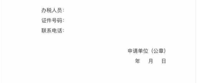 長三角區(qū)域企業(yè)跨?。ㄊ校┻w移可以“一網(wǎng)通辦”啦！具體細節(jié)點在這里