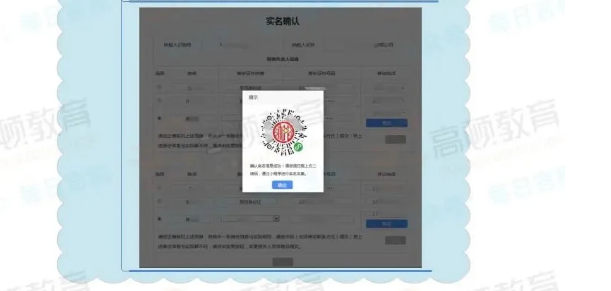 緊急通知！確認(rèn)停用！8月31日前，會(huì)計(jì)務(wù)必完成這件事，否則影響辦稅！