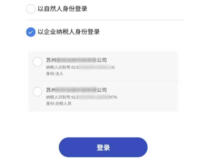 緊急通知！確認(rèn)停用！8月31日前，會(huì)計(jì)務(wù)必完成這件事，否則影響辦稅！