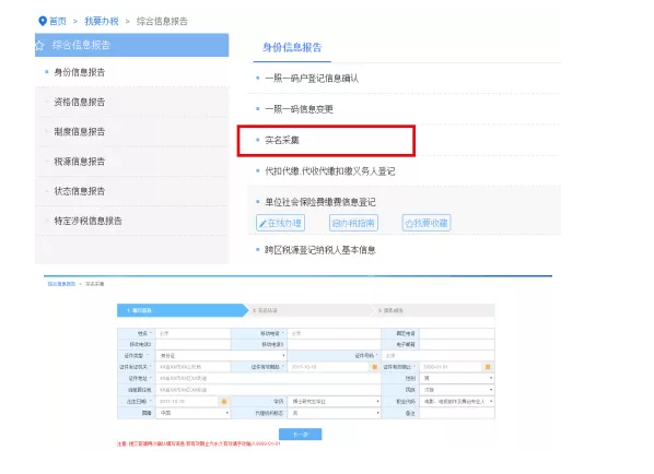 緊急通知！確認(rèn)停用！8月31日前，會(huì)計(jì)務(wù)必完成這件事，否則影響辦稅！