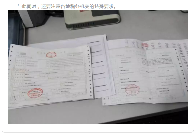 明確！個(gè)人抬頭發(fā)票，不僅能報(bào)銷(xiāo)，也能抵扣所得稅了！
