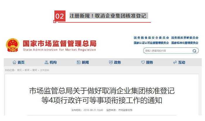 新注冊公司沒業務可以不用記賬、報稅？今天統一回復！