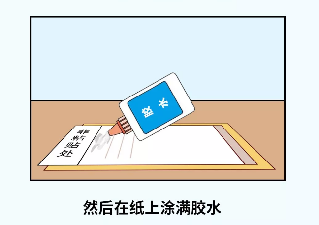 貼憑證時，如何快速搞定大疊發票？老會計的方法太簡單了！（附魚鱗貼票法）