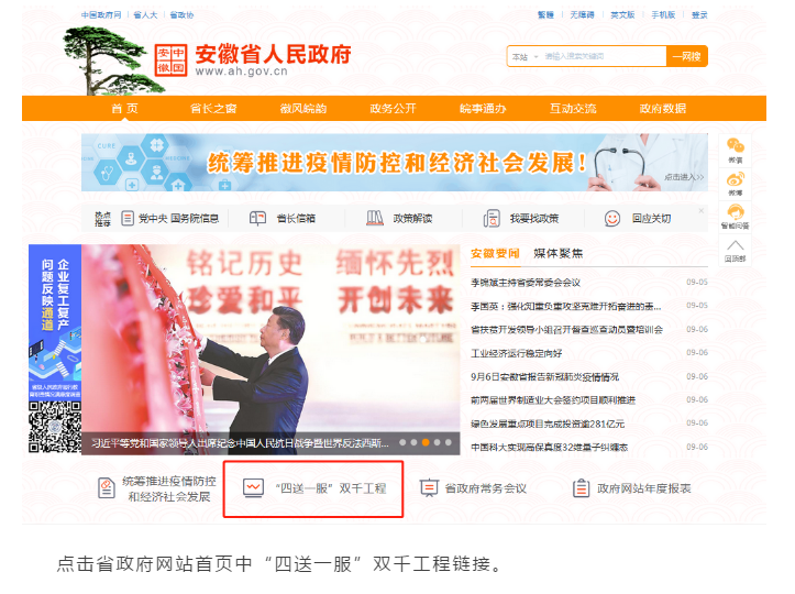 @所有企業：找原料，促銷售，稅務部門幫你忙！