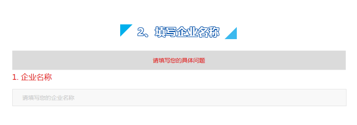 @所有企業：找原料，促銷售，稅務部門幫你忙！