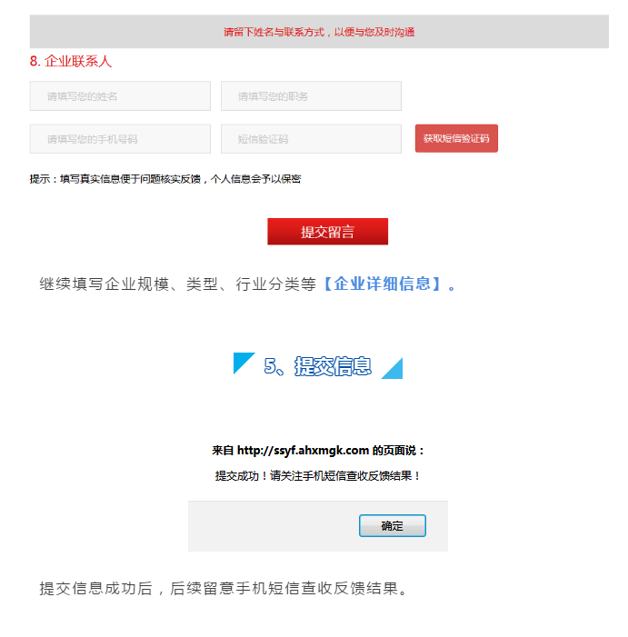 @所有企業：找原料，促銷售，稅務部門幫你忙！