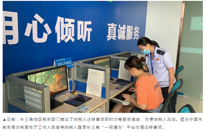 稅收優(yōu)惠讓企業(yè)發(fā)展動力更足、底氣更旺！
