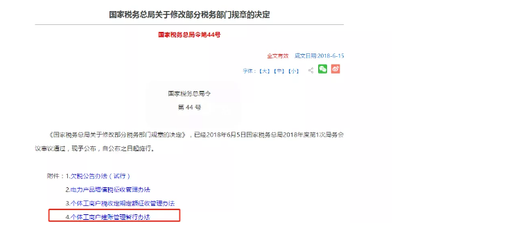 新注冊公司沒業務可以不用記賬、報稅？今天統一回復！