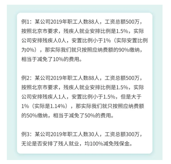 通知！9月30日前，會(huì)計(jì)請(qǐng)務(wù)必完成這件事！否則征收滯納金！