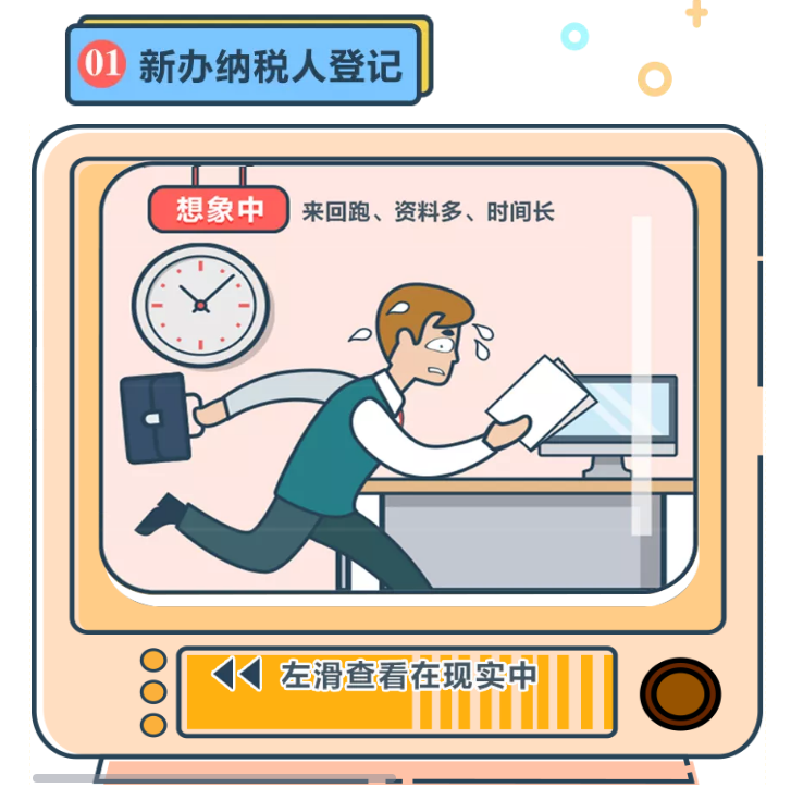 @企業財稅新人：收藏這條微信，讓你辦稅變輕松