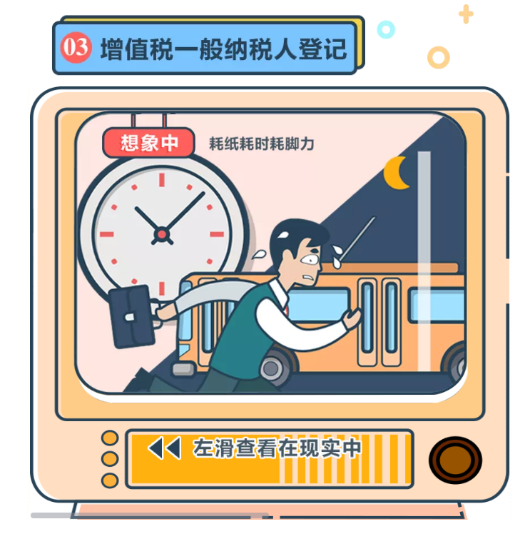 @企業財稅新人：收藏這條微信，讓你辦稅變輕松