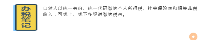 @企業財稅新人：收藏這條微信，讓你辦稅變輕松