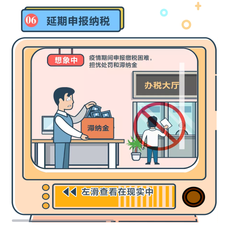 @企業財稅新人：收藏這條微信，讓你辦稅變輕松