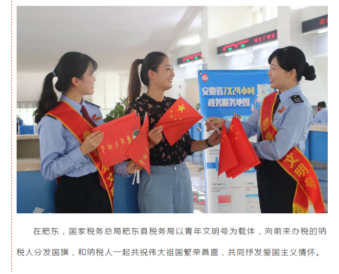 秋天的第一聲祝福，獻給你！我偉大的祖國！