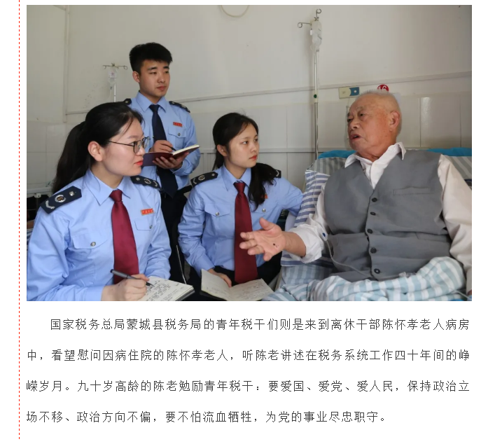 秋天的第一聲祝福，獻給你！我偉大的祖國！