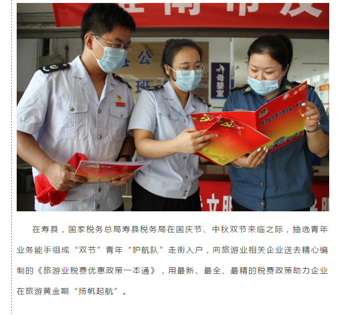 秋天的第一聲祝福，獻給你！我偉大的祖國！