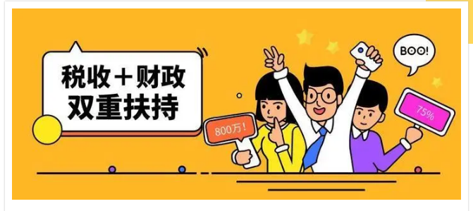 企業(yè)收到財政補(bǔ)貼需不需要交增值稅？答案在這里！