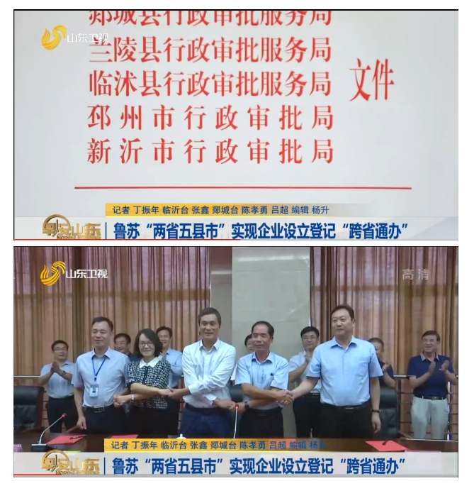 營業執照辦理大變！國家剛宣布！12月31日前完成！更重磅的是……