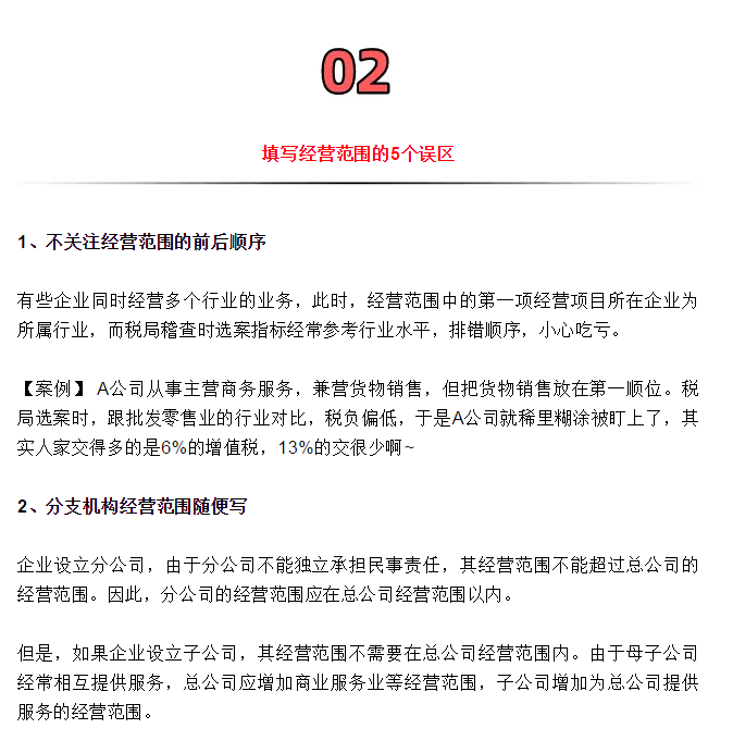 營業執照辦理大變！國家剛宣布！12月31日前完成！更重磅的是……