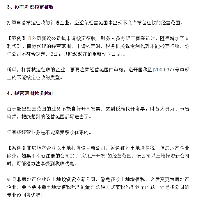 營業執照辦理大變！國家剛宣布！12月31日前完成！更重磅的是……