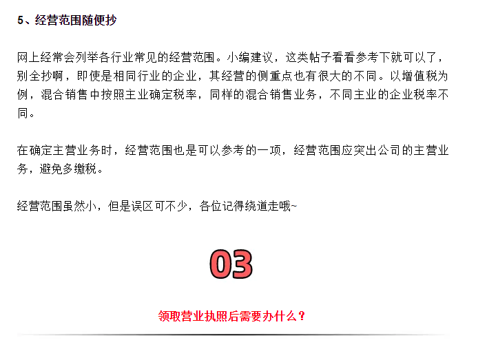 營業執照辦理大變！國家剛宣布！12月31日前完成！更重磅的是……